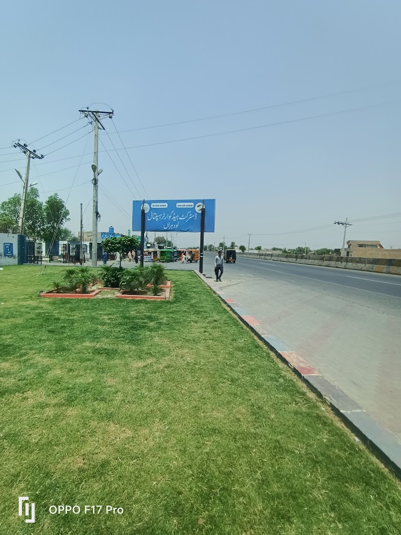 District Head Quarter Hospital in Lodhrān, Punjab