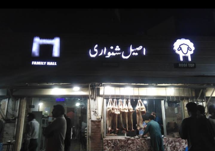 Aseel Shinwari Restaurant in Rawalpindi, Punjab