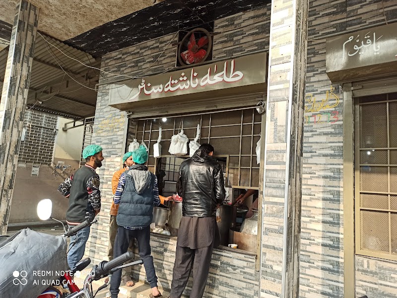 Talha Nashta Center طلحہ ناشتہ سنٹر