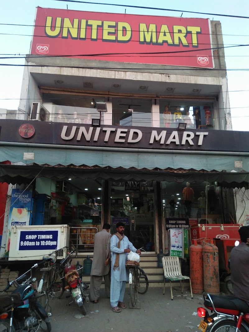 United Mart in Lodhrān, Punjab