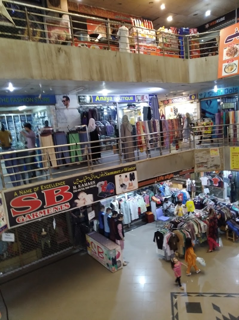 Rehman Trade Centre in Sargodha, Punjab