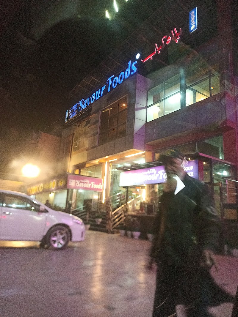 Savour Foods Wah Cantt in Wah Cantt, Punjab