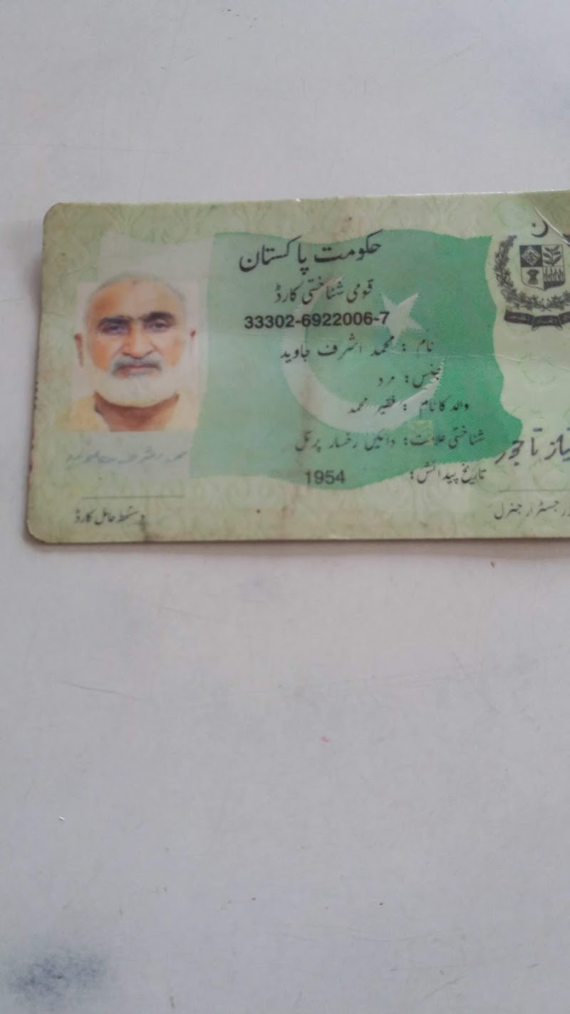 KB Kamalia Filling Station- Total Petrol Station in Kamalia, Punjab