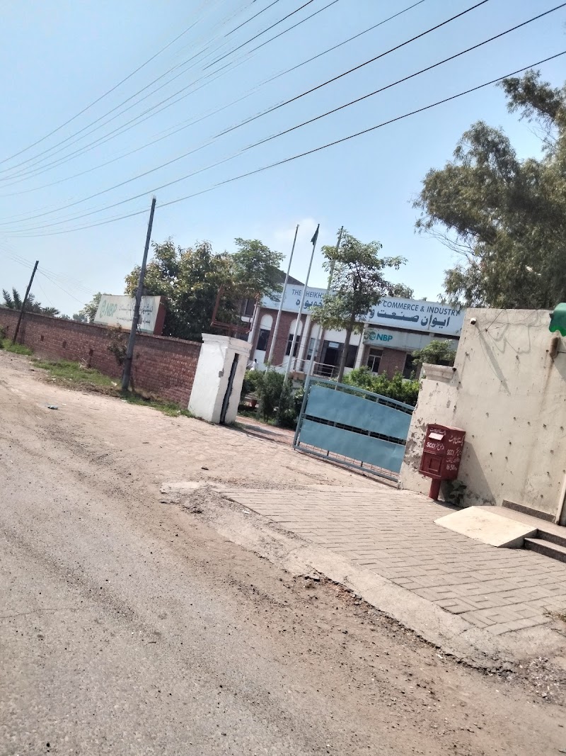 Chamber of Commerce and Trade Sheikhupura in Sheikhupura, Punjab