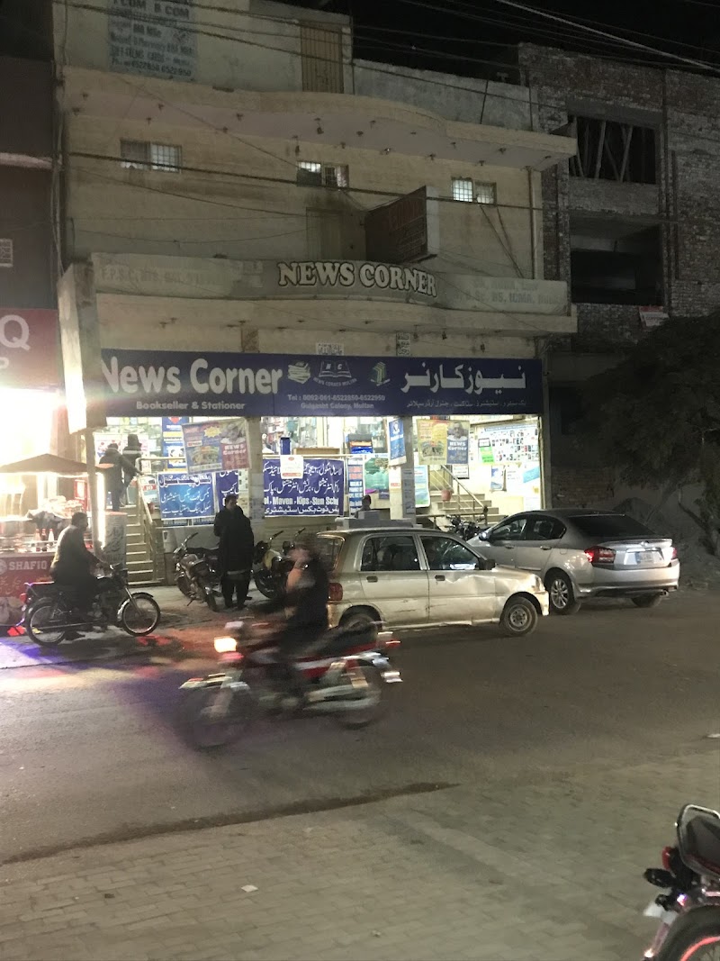 News Corner in Multan, Punjab