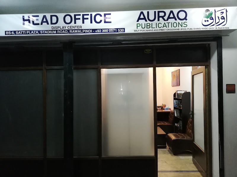 Auraq Publications in Rawalpindi, Punjab