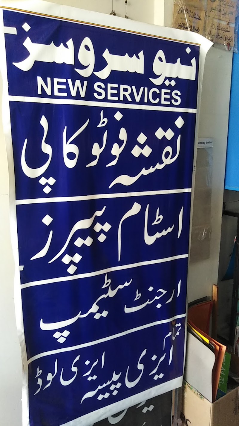 Shahzad printing shop in Lahore, Punjab