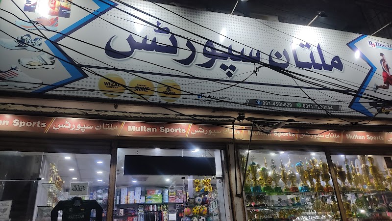 Multan Sports in Multan, Punjab