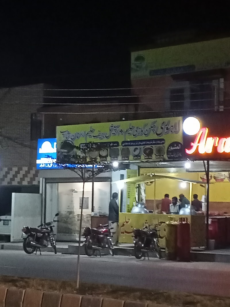 Lahori Chicken Kozi haleem in Bahawalpur, Punjab