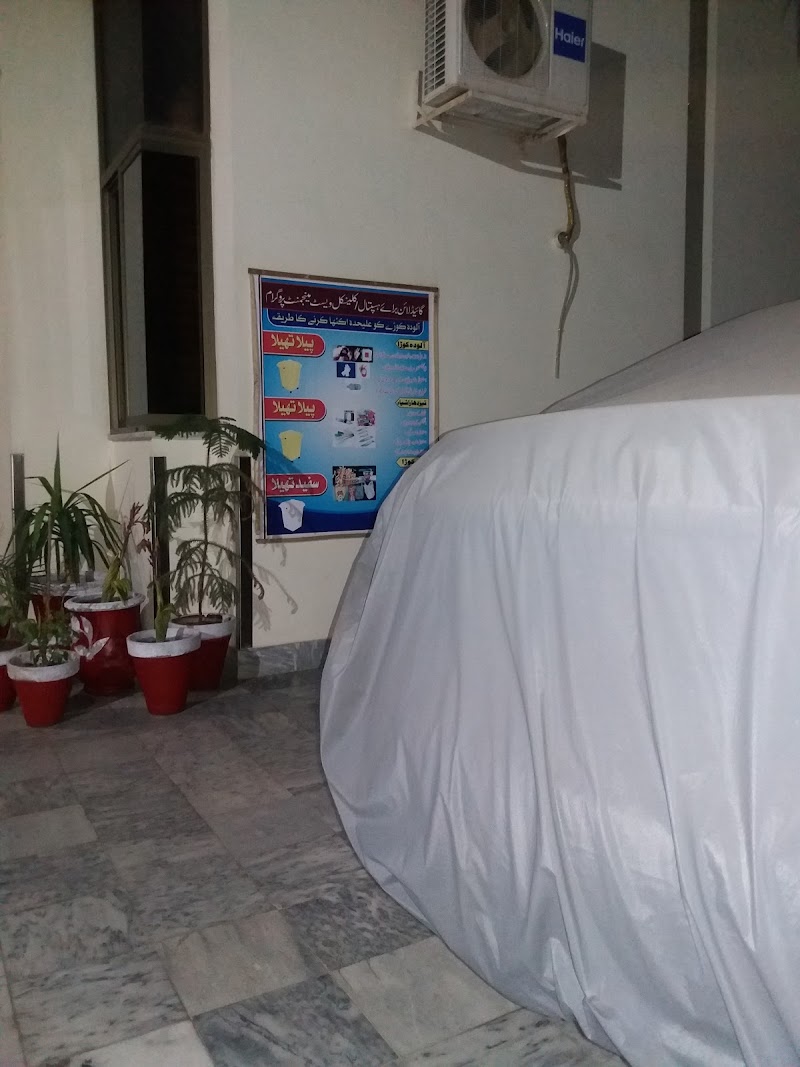 Specialist Hospital in Okara, Punjab