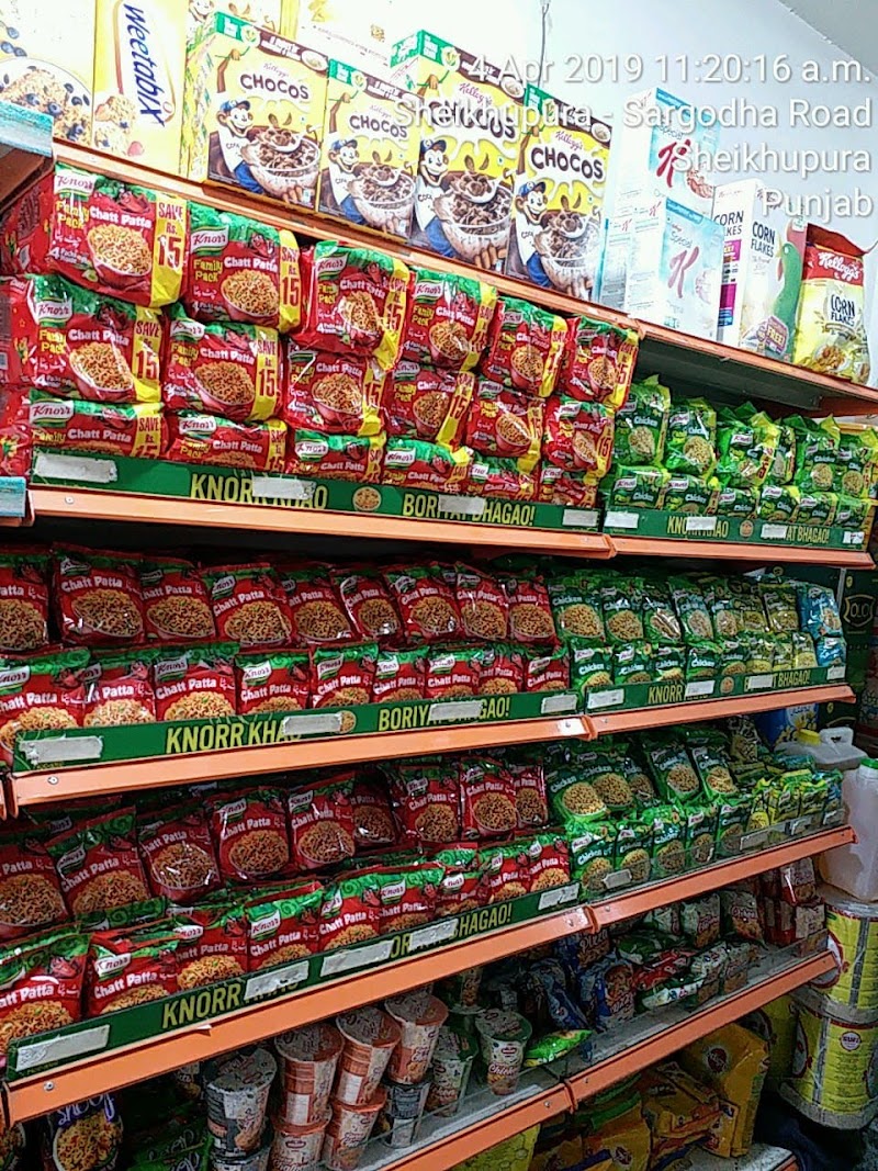 Shehzad Super Store Jinnah Park Branch in Sheikhupura, Punjab