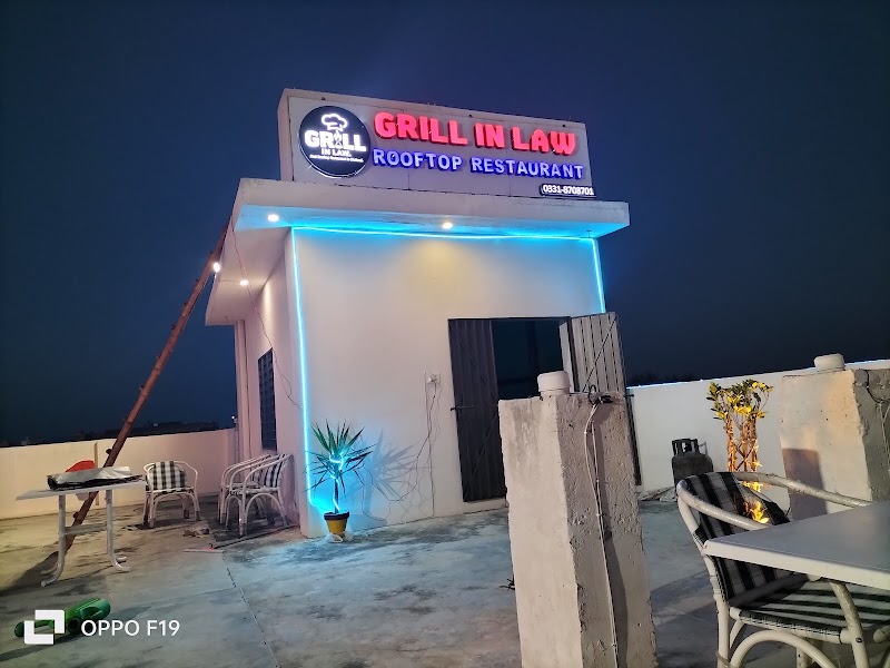 Grill in Law in Chakwal, Punjab