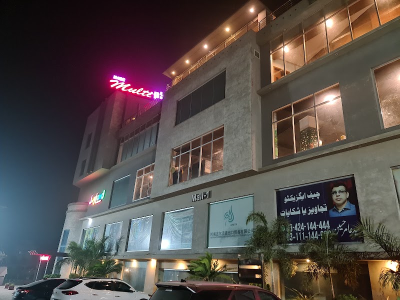 Tandoori Restaurant Burewala in Burewala, Punjab