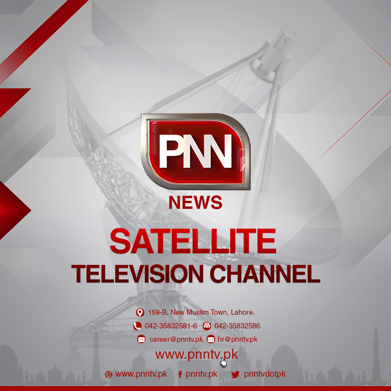 PNN