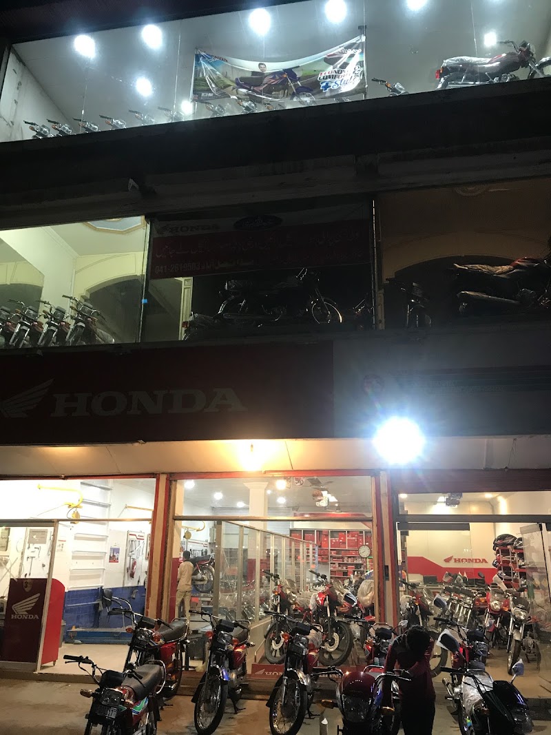 Honda Faisalabad in Faisalabad, Punjab