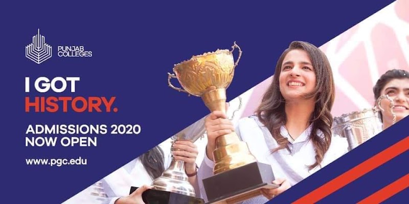 Punjab College Talagang Campus in Talagang, Punjab