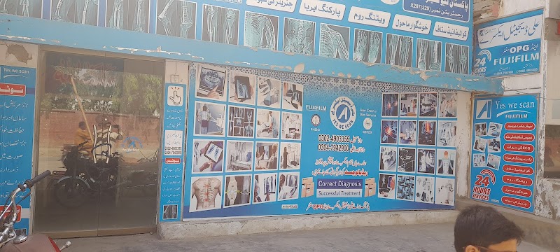 Ali Digital X-Ray & OPG Center in Alipur, Punjab