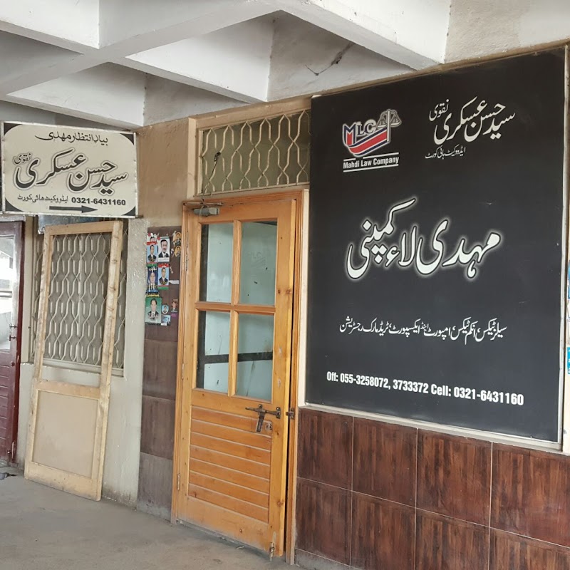 Mahdi Law Company in Gujranwala, Punjab