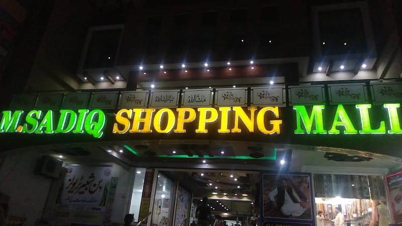 M Sadiq Shopping Mall in Talagang, Punjab