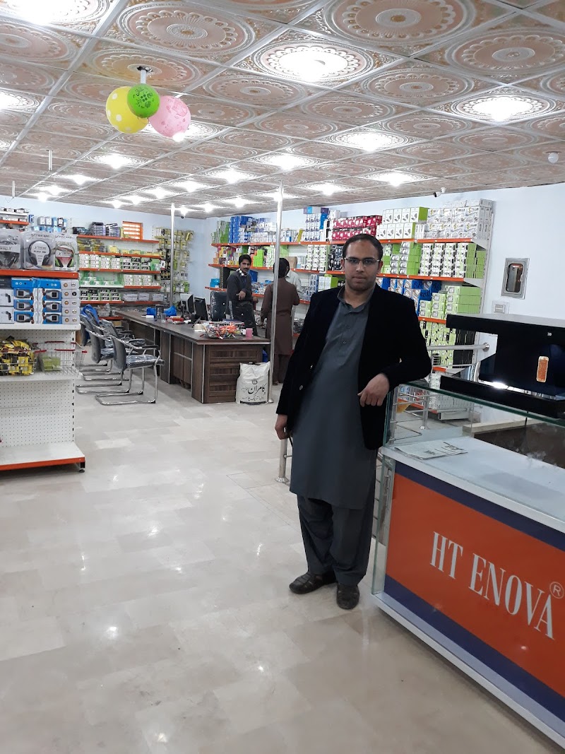 Hamza Traders Hafizabad in Hafizabad, Punjab