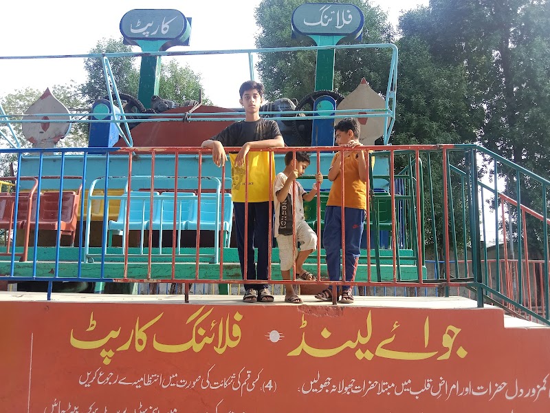 Fareed-ud-Din Water Park and Joyland in Okara, Punjab