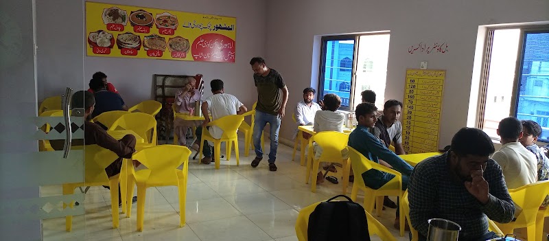 Lahori Chicken Kozi haleem in Bahawalpur, Punjab