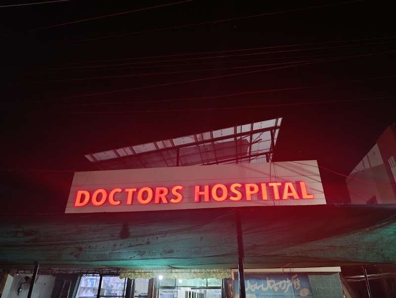Doctors hospital sahiwal in Sahiwal, Punjab