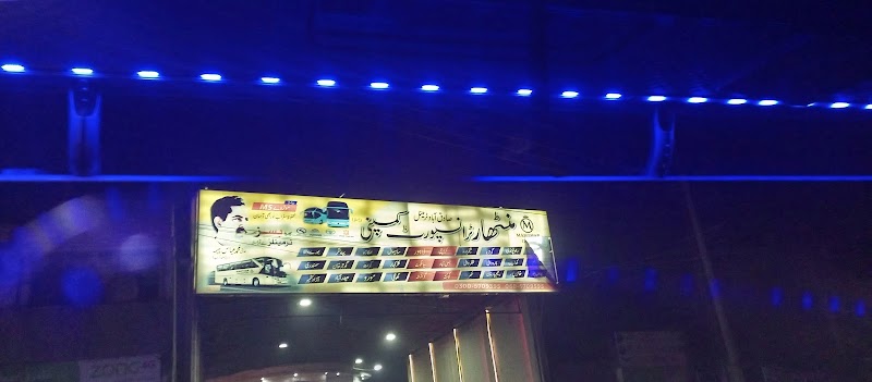 Manthar Transport Company Sadiqabad in Sadiqabad, Punjab