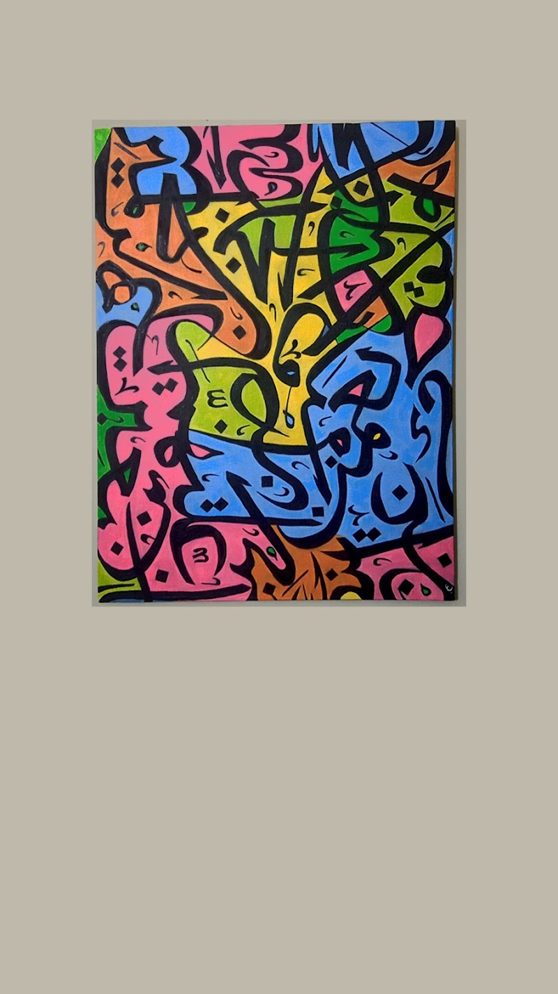 Art Fusion and Handmade Paintings in Lahore, Punjab