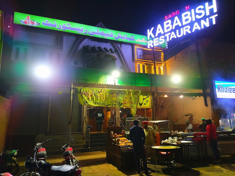 Saggian Kababish Family Restaurant and Caterers in Lahore, Punjab