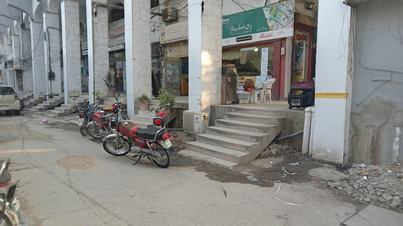 Pakistan Currency Exchange | 6th Road Branch Rawalpindi | Western Union, MoneyGram & RIA Money Transfer in Rawalpindi, Punjab