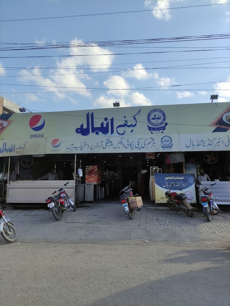 Ambala Cafe in Sargodha, Punjab