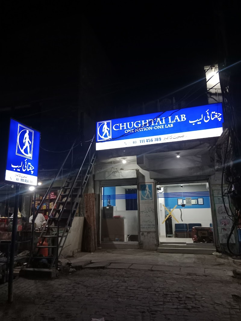Chughtai Lab ,Near DHQ Hospital, Bahawalnagar in Bahawalnagar, Punjab