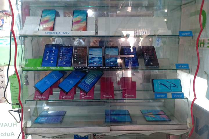 Qasim Mobiles in Pākpattan, Punjab