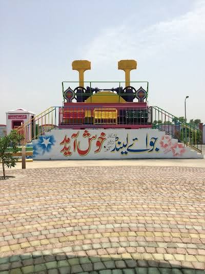Fareed-ud-Din Water Park and Joyland in Okara, Punjab