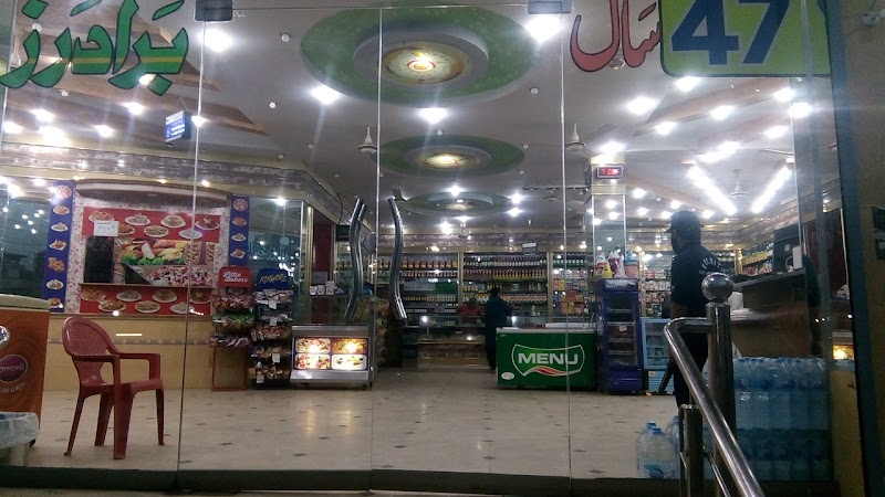 Faisal abad Food Festival in Kot Addu, Punjab