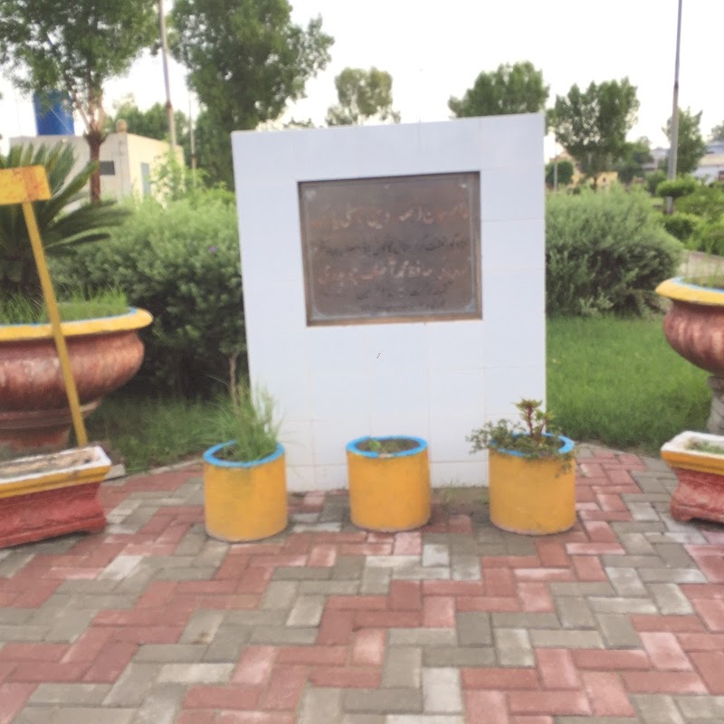 Amir Jan Park in Bahawalnagar, Punjab