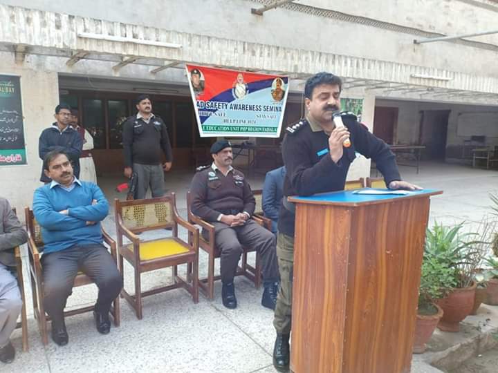 Faran Model College in Jhang, Punjab