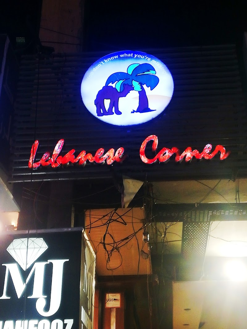 Lebanese Corner in Lahore, Punjab