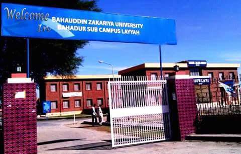 University Of Layyah in لیہ, پنجاب