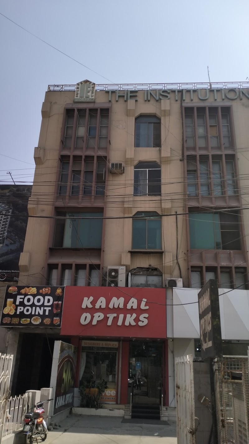 The Institution of Engineers Pakistan in Lahore, Punjab