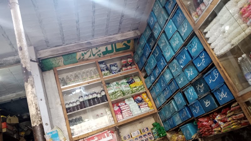 Qasim Mobiles in Pākpattan, Punjab