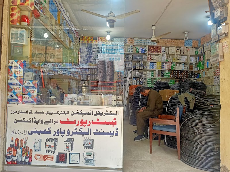 Decent Electro Power Company in Gujranwala, Punjab