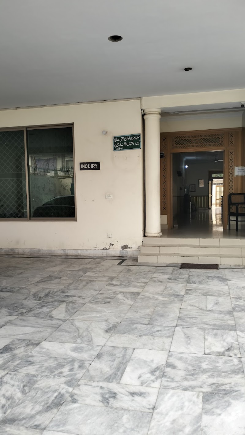 PPSC Regional Office Multan in Multan, Punjab