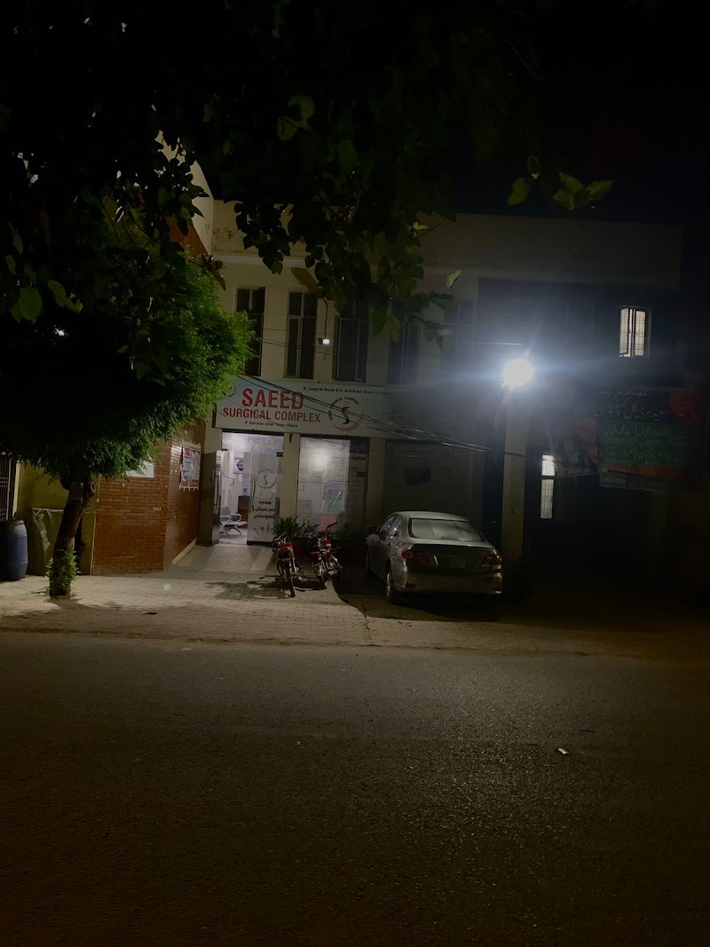 Saeed Surgical Complex in Okara, Punjab