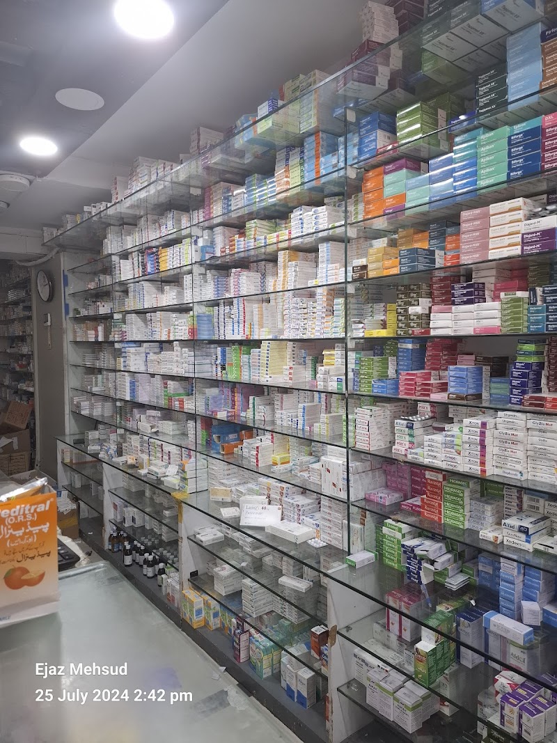 D.WATSON CHEMIST BLUE AREA in Islamabad, Islamabad Capital Territory