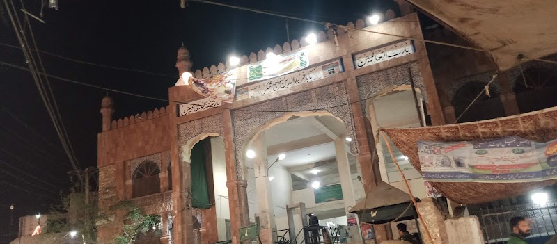 AL-FAREED FLYING COACH SERVICE in Pākpattan, Punjab