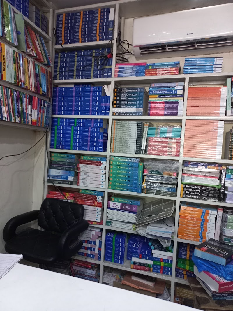 Gangaram Jinnah Medical Book Shop in Lahore, Punjab