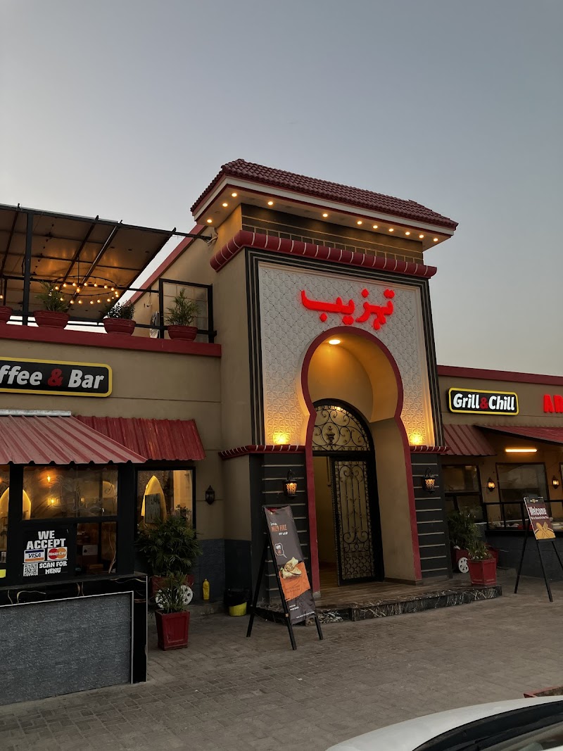 Tehzeeb Restaurant in Toba Tek Singh, Punjab