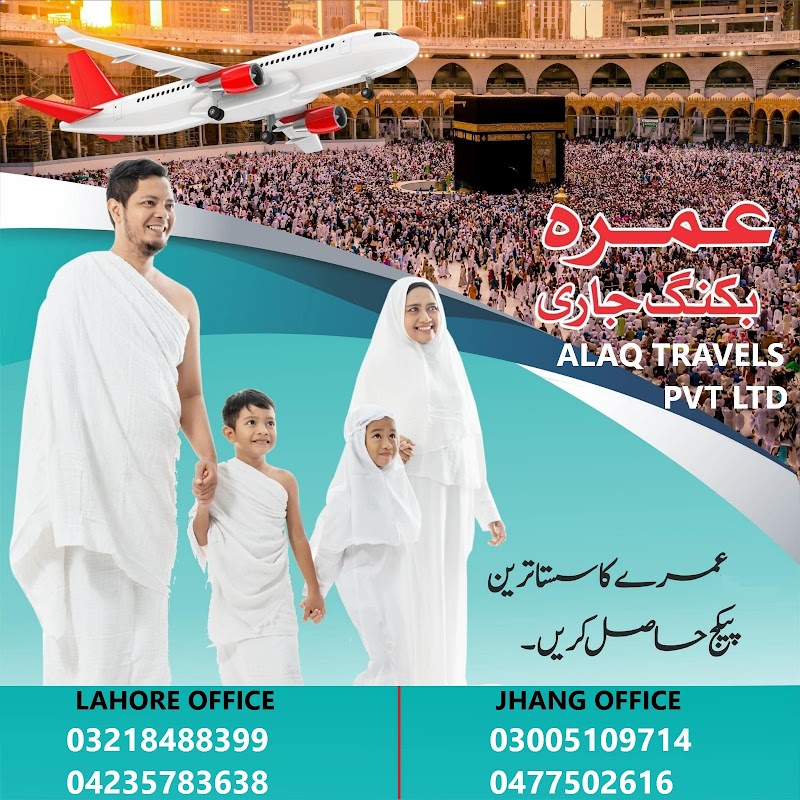 Alaq Travels and Tours Pvt Ltd in Jhang, Punjab